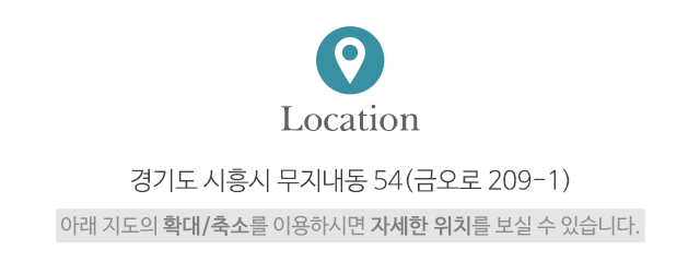 천막렌탈114_주소